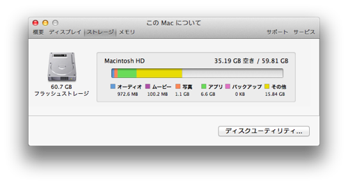 mac-storage