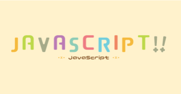 Javascriptで文字列の右からn文字目を取得する You Look Too Cool
